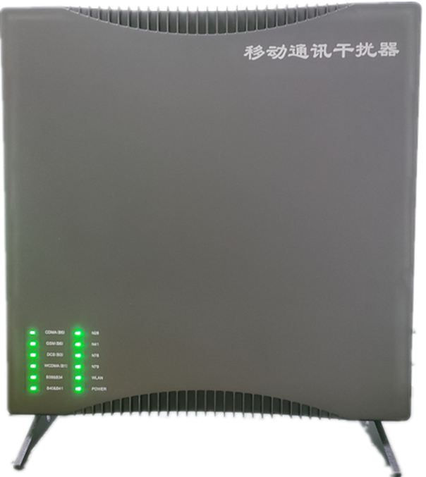  盐池信令级放装型数字移动通信干扰器
