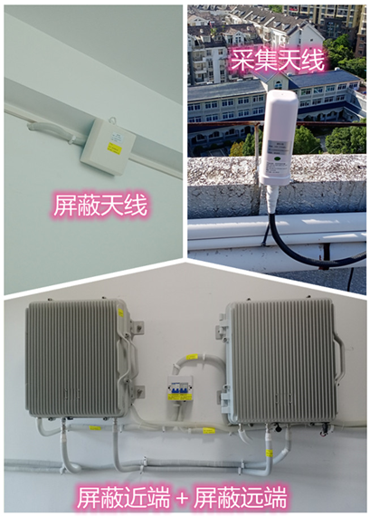 盐池某检察院保密室屏蔽案例（数字信令级）