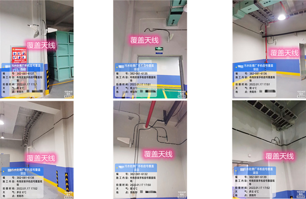  盐池污水处理净水厂地下箱体覆盖案例