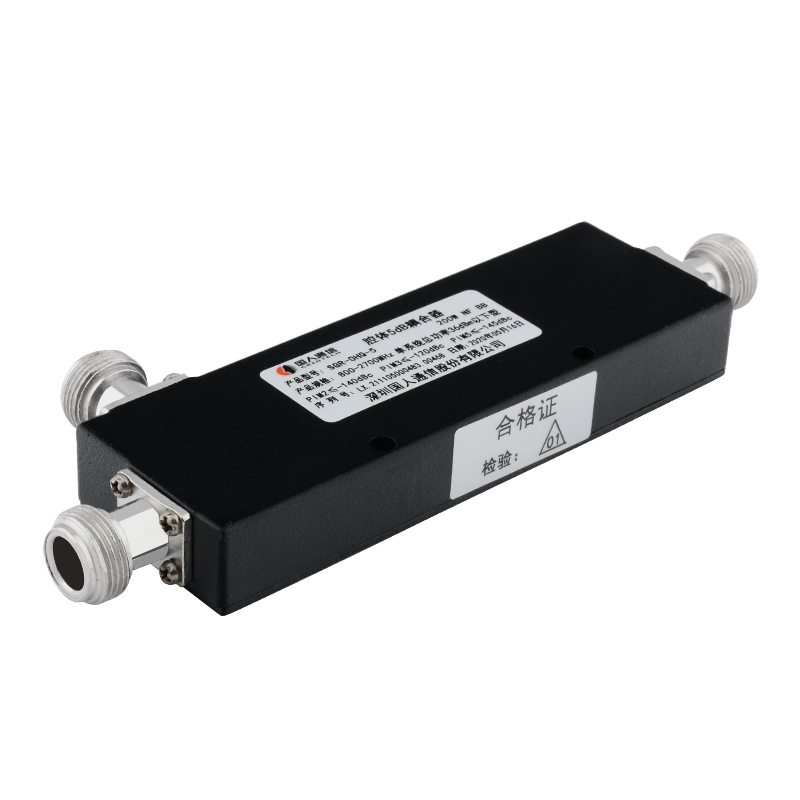  盐池腔体耦合器700-3700MHz